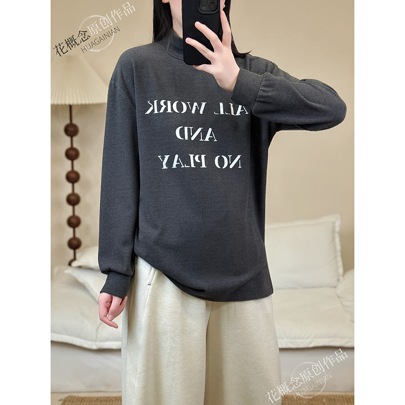 花概念韩系立领字母图案厚款磨毛打底衫松弛感宽松遮屁股保暖上衣