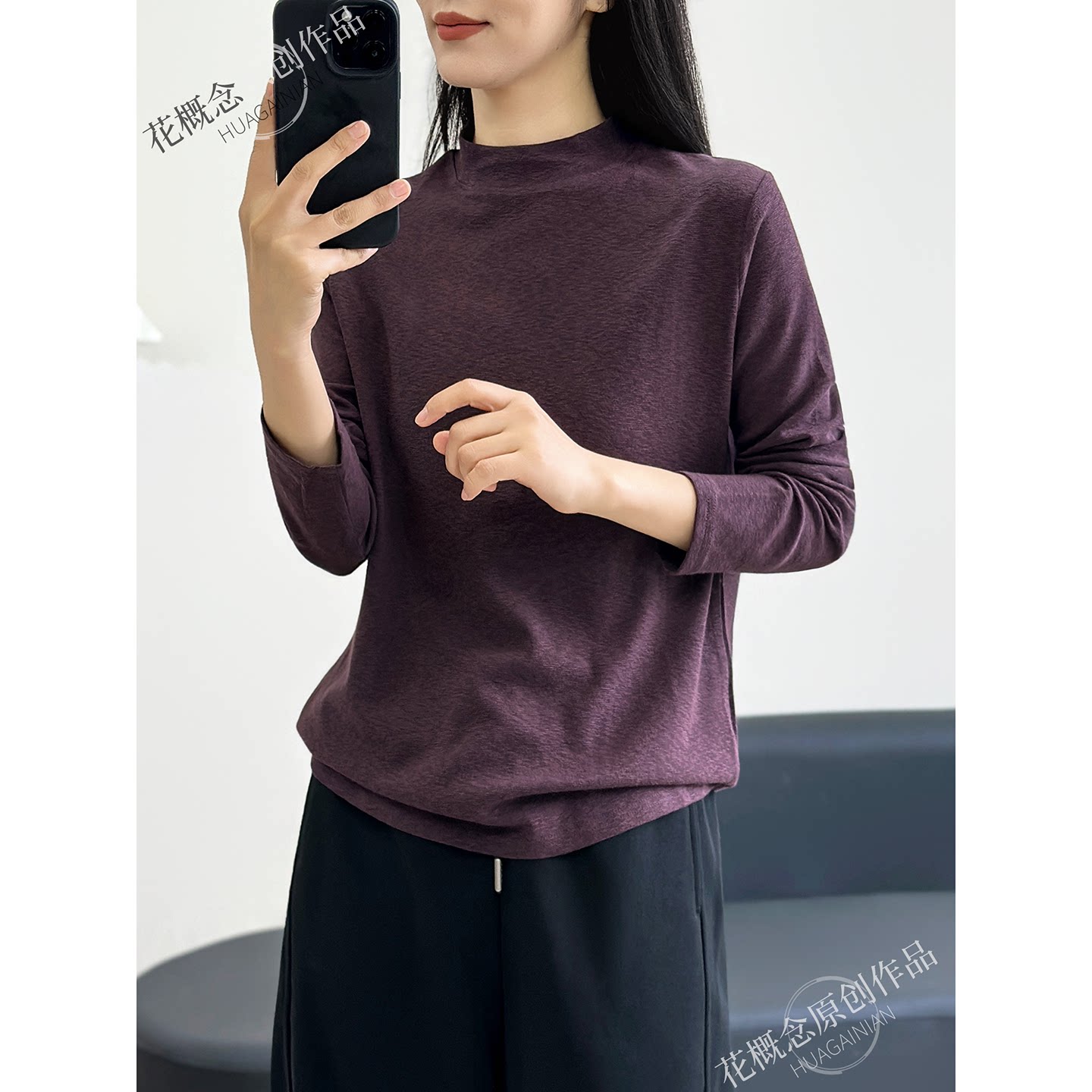 花概念松弛文艺风纯色半高领长袖T恤女秋季显瘦百搭简约气质上衣