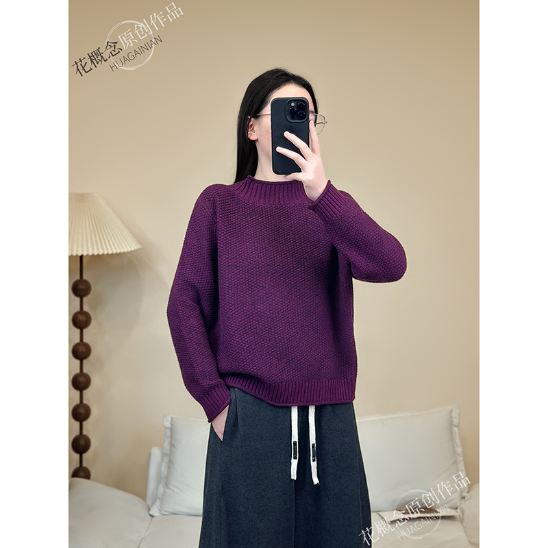 花概念简约文艺半高领菠萝针织毛衣高品质复古软糯纯色保暖上衣