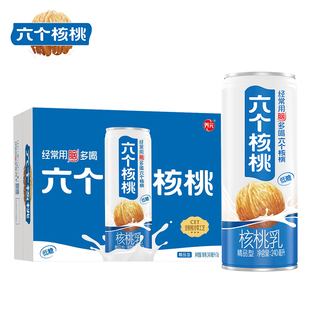 六个核桃核桃乳饮品240ml*6/24罐装植物蛋白饮料营养早餐过节礼包