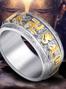 男士日韩风钛钢戒指刻字