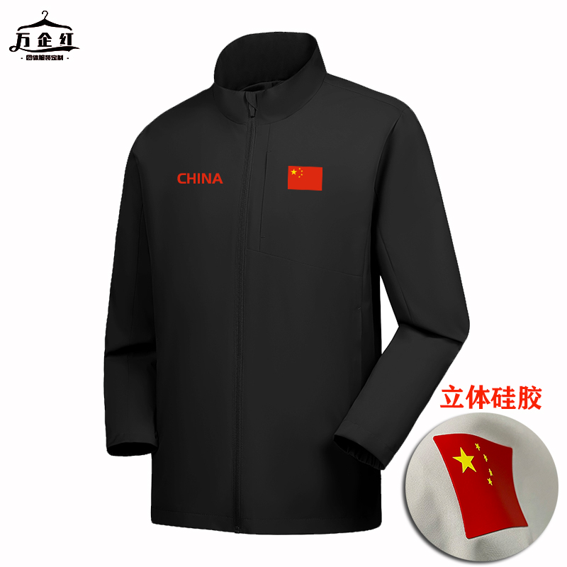 4S店夹克冲锋衣外套定制