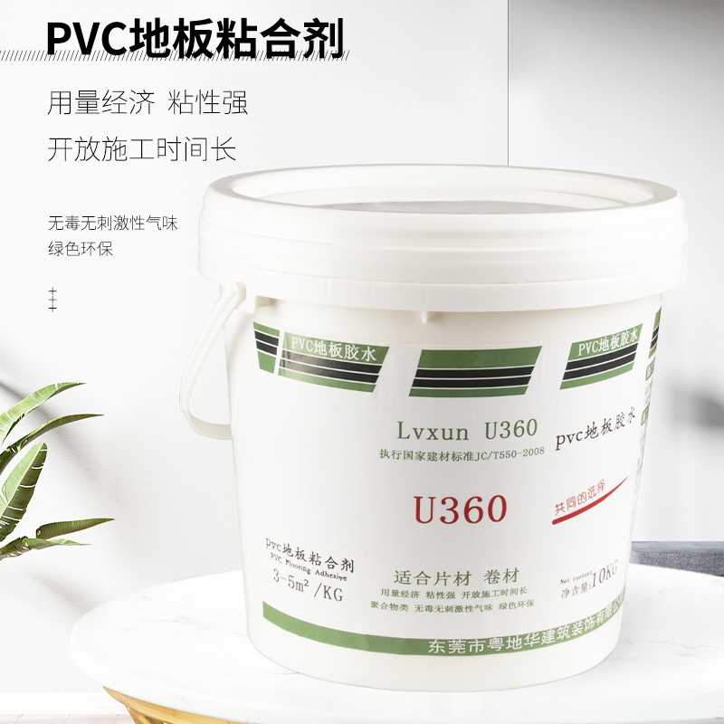 海宝轮牌地板刷安装直铺粘合剂