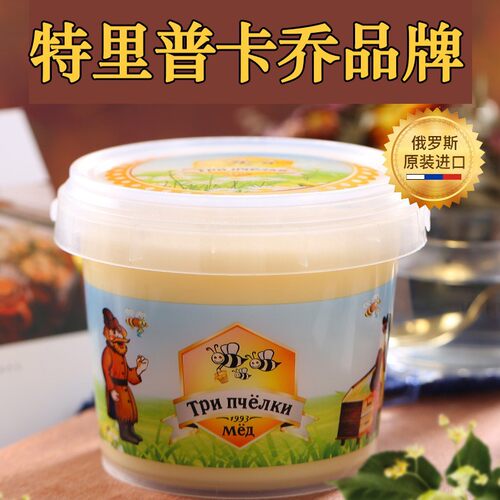 特里普乔卡俄罗斯原装进口天然g