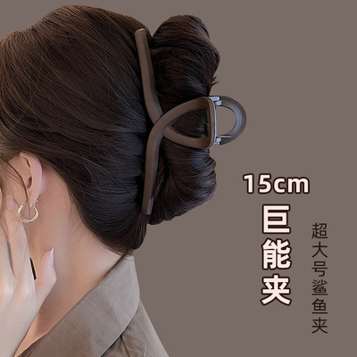 超大号抓夹发量多厚头发20cm超大号抓夹女2023新款高级感发夹后脑