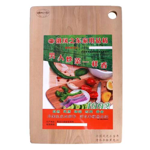 俄罗斯进口枫桦原木独板｜国内无