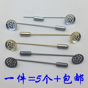 胸针领针古风发簪子 包邮 铜网面花托胸花手工DIY配件一字插针韩版