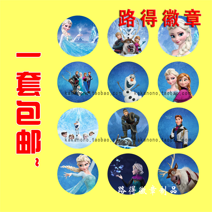 Broche Lovers LUDE en autre - Ref 1172395 Image 1