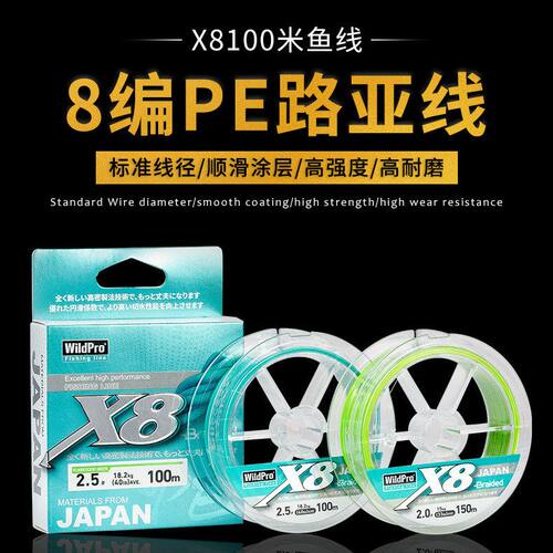 YGK同线径pe线8编大力马荧光绿高强超顺滑海钓鱼线主线子线批发
