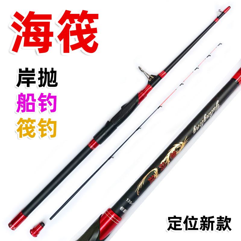 定位筏竿岸抛筏硬尾筏竿微铅筏竿桥筏竿米微筏钓竿筏钓鱼竿筏竿