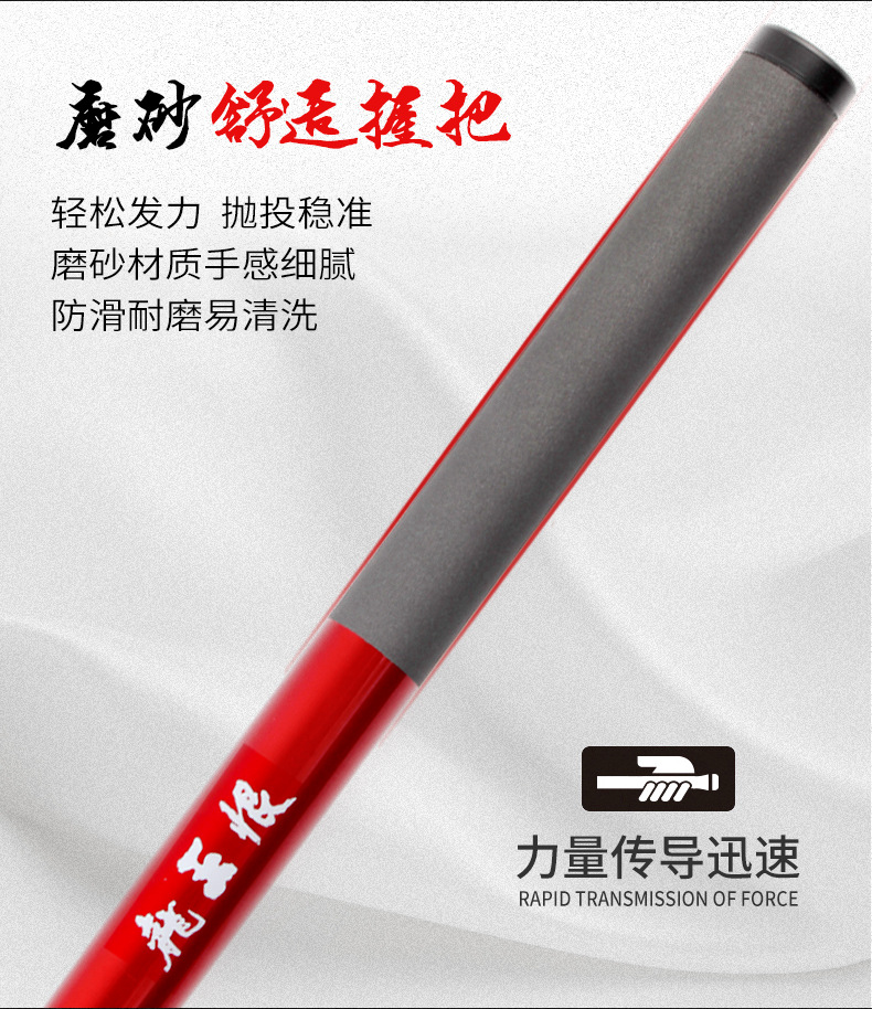 龙王恨新品谋攻矶竿抛竿手海两用竿海钓鱼竿抛投矶竿