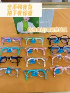 限时活动买一送一爱迪生超轻儿童眼镜框防滑软硅胶配近视散光