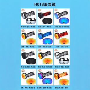 欧宝来滑雪镜现货爆款双层防雾防风防沙滑雪眼镜滑雪镜装备男女