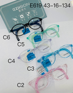 限时优惠 买一送一爱迪生儿童学生眼镜框男女近视远视散光