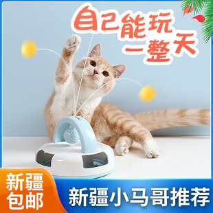 包邮 新疆 重力乒乓球猫转盘羽毛逗猫棒马卡龙猫咪自嗨解闷猫玩具