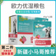 12袋 猫咪零食欧力优湿粮猫粮包宠物湿粮包85克 新疆 包邮