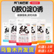 阿飞和巴弟猫条12口味齐全15g 新疆 包邮 48支猫零食纯肉补水营养