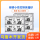 结团可冲厕所 小苏打除臭豆腐砂无尘实惠装 猫殿下银砖猫砂新疆 包邮