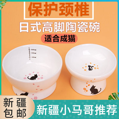 憨憨乐日式高脚陶瓷猫碗