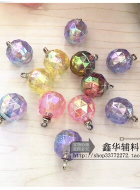 diy辅料流苏饰品吊珠幻彩珠