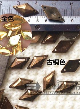 塑料平底钻diy珠子菱形平底钻