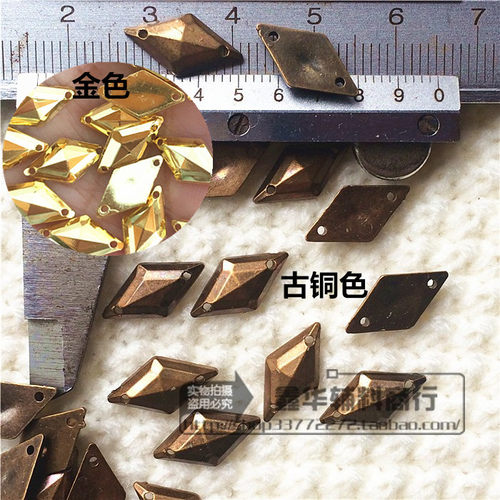 塑料平底钻diy珠子菱形平底钻