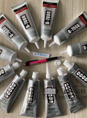 仿E6000胶水 手机贴钻 发饰手工服装粘胶 diy装饰配件材料包110ML