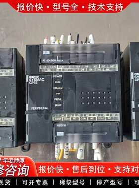 可维修PLC CP1E-E14DR-A，成色如图漂亮，需议价