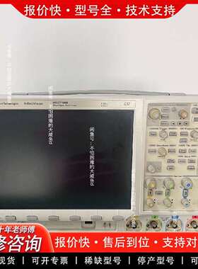 可维修安捷伦 Agilent MSO7104B示波器，1Ghz带议价