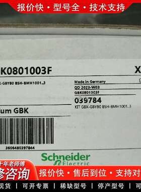 可维修GBK0801003F     GBX080004K行议价