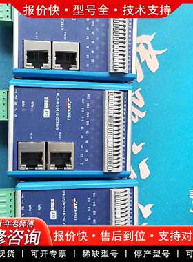 可维修GSEE 吉诺GXEC20-DI16S-N/GTM11 输入议价