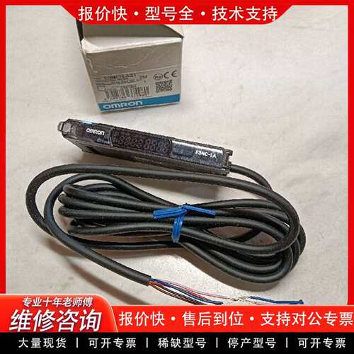可维修E3NC-LA21.E3NC-SA21.E3NX-FA11.议价