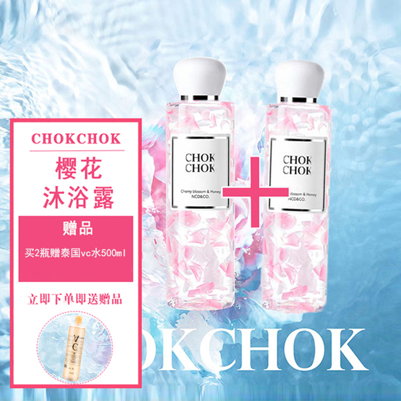 韩国chok初出沐浴露花瓣 chokchok樱花沐浴乳沐浴液女?#24535;?#30041;香