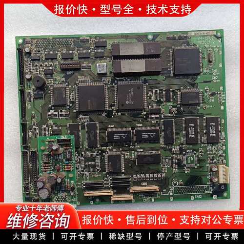 可维修V4-CPU2   P02021-1主板，实物图议价