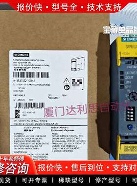 可维修3SK1122-1CB42/3SK11221CB42议价