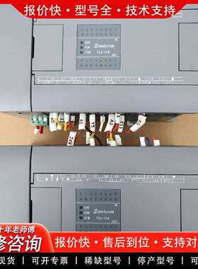 可维修SamkoonPLC FGS-32MT-DC V3.0议价