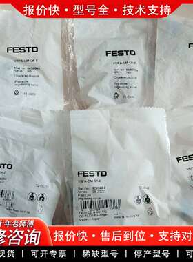可维修FESTO减压阀 8086004 VRPA-C议价