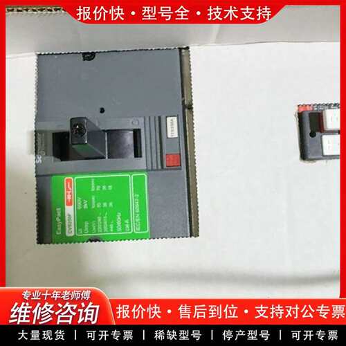 可维修CVS250F塑壳断路器4p250A 带漏电保护议价