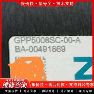 可维修Zimmer GPP5008SC-00-A 2议价