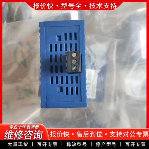 可维修赫斯曼SPIEDR 8TXPRO 交换机 无包装议价