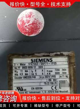 可维修1FK7063-5AF71-1FG5包好，发货前提供测议价