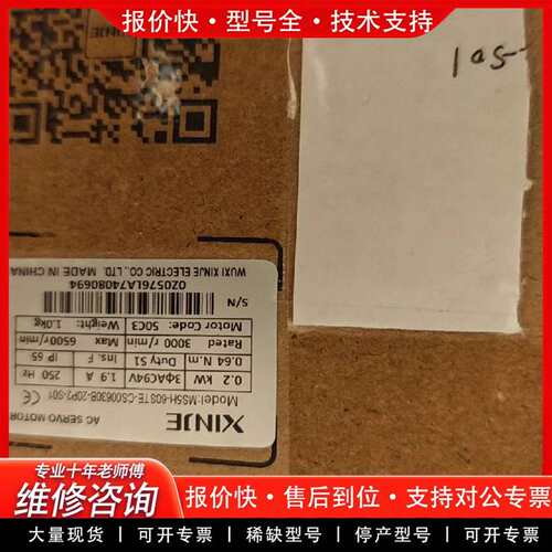 可维修伺服电机 MS6H-60CS30B3-20P2-S01议价