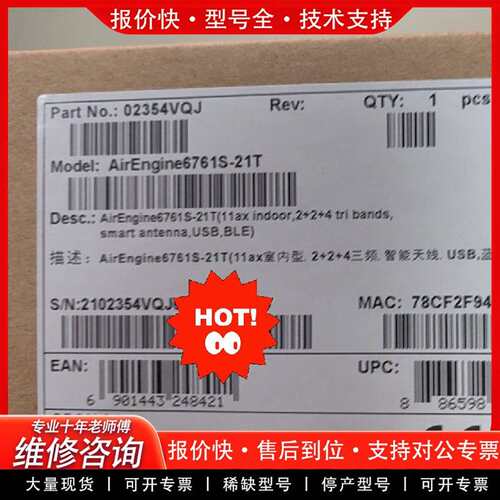 可维修6761S-21  6761-21T议价
