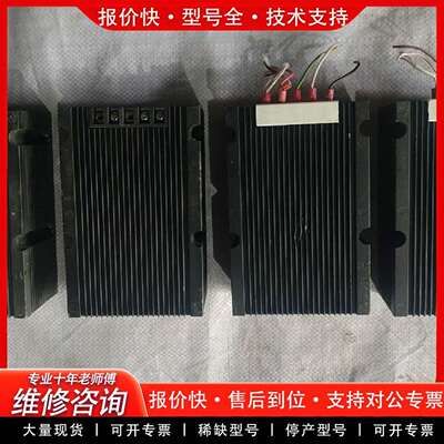 可维修朝阳电源4C-K50  朝阳线性电源 AC220V议价