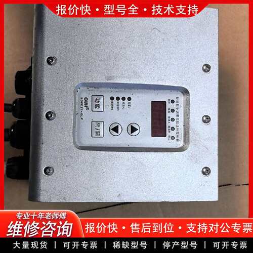 可维修虎 SDVC21-XLP  品，成色实拍，剪线议价