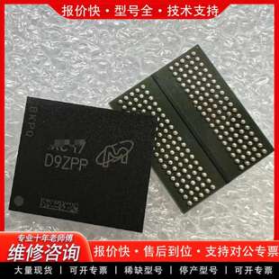 可维修找显存颗粒 D9ZPP D9ZPM D9ZPR D9ZPL全议价