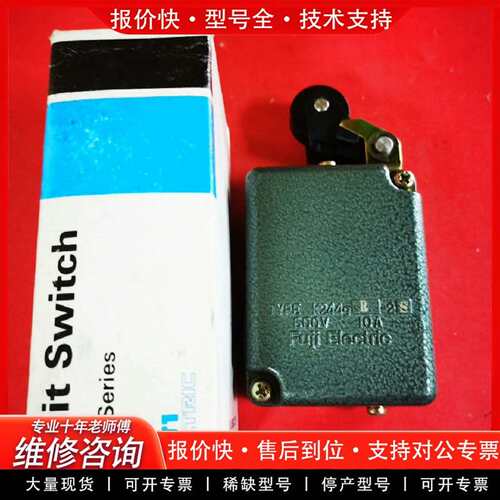 可维修，FUJI行程开关限位开关K244GR-2S议价
