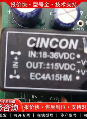 可维修EC4A15HM 。EC4A11HM各一个带板带板整议价