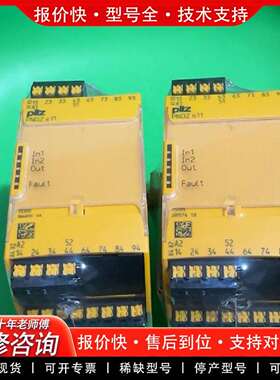 可维修安全继电器PNOZs11 751111 正品，议价