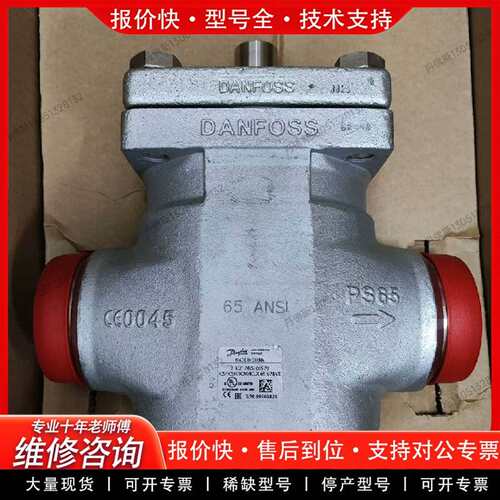 可维修电动阀ICM25-A  ICM32-A  ICM40-议价